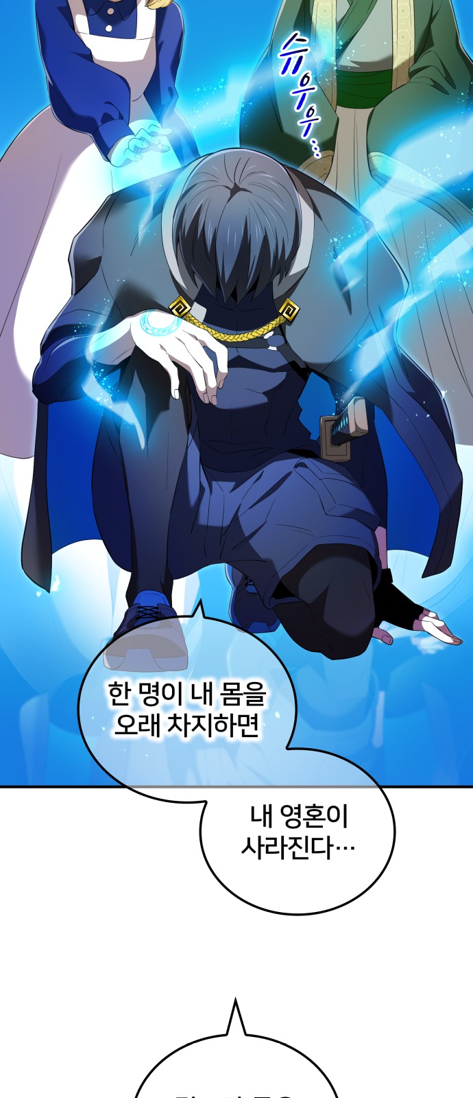 67 페이지
