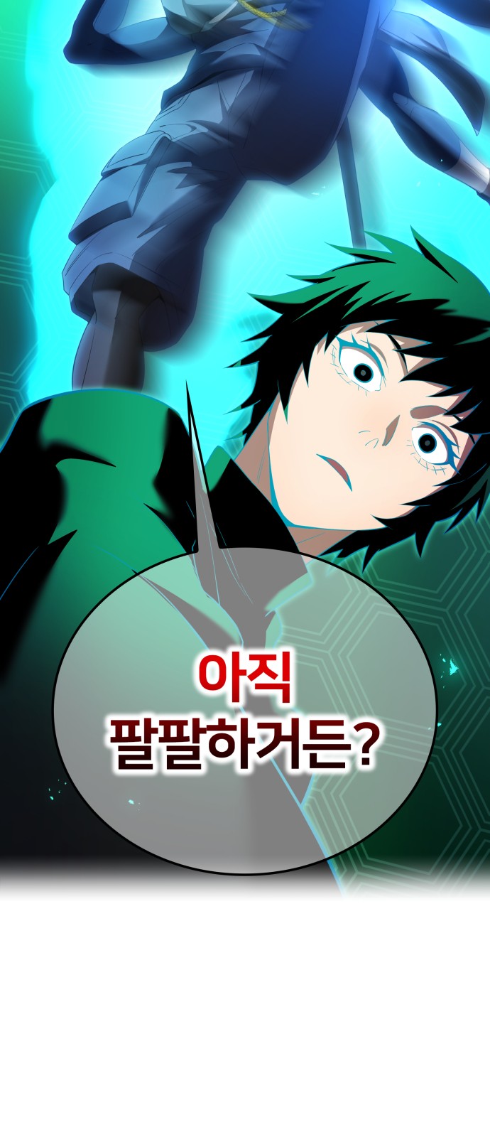 77 페이지
