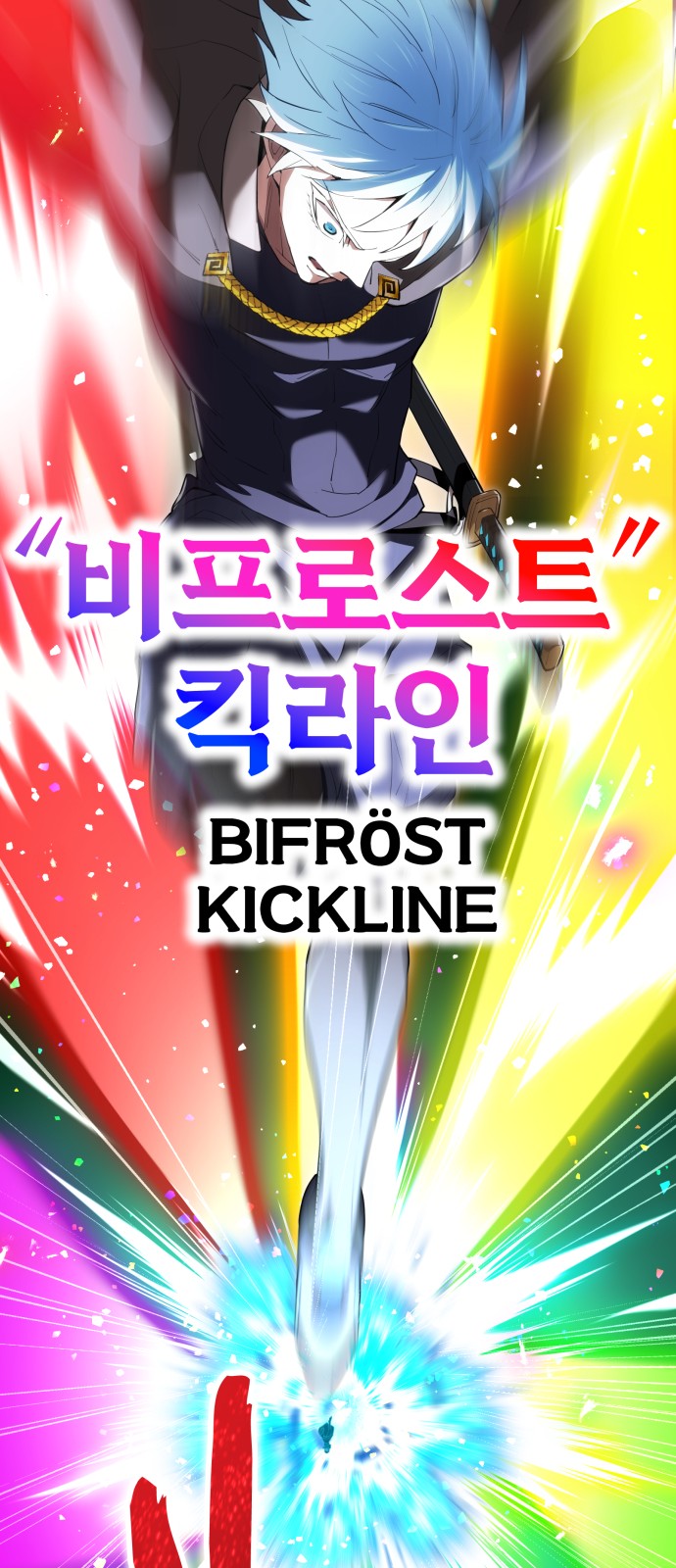 79 페이지