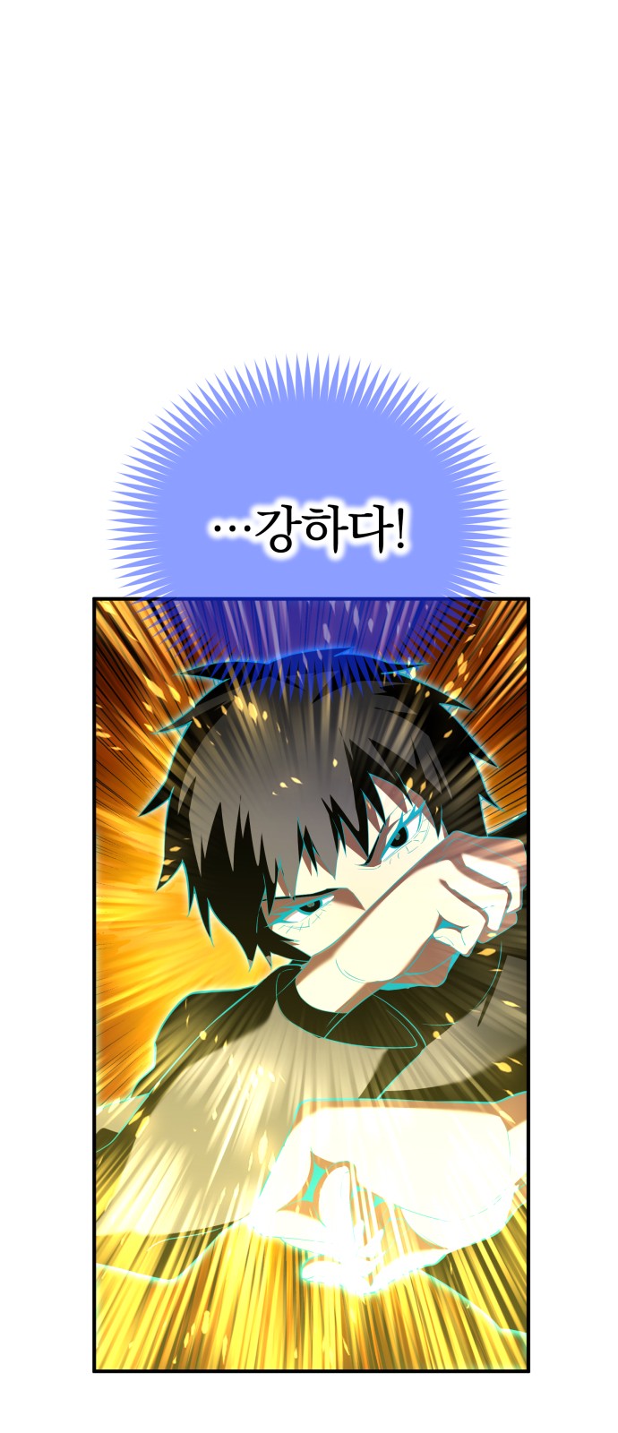 85 페이지