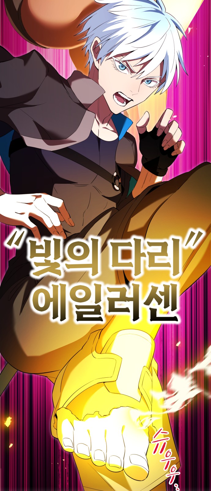 87 페이지