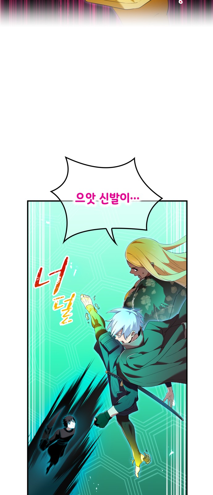88 페이지