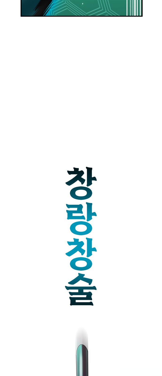 89 페이지