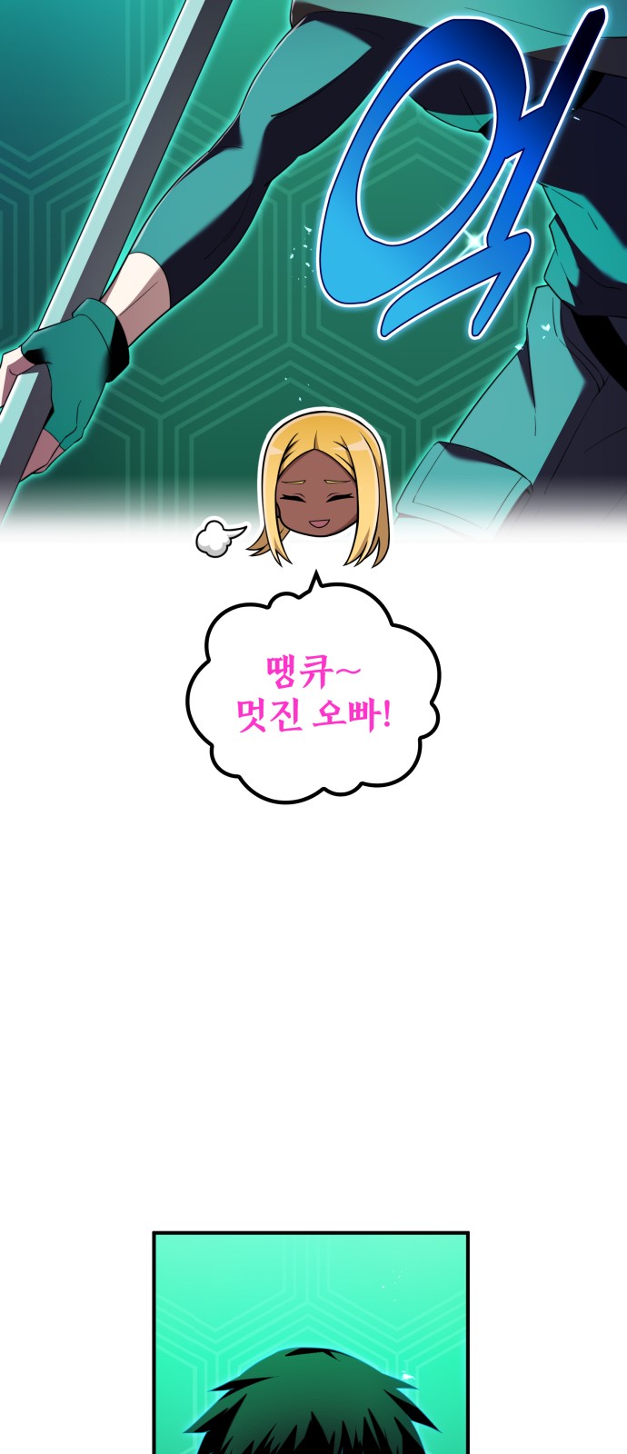 93 페이지
