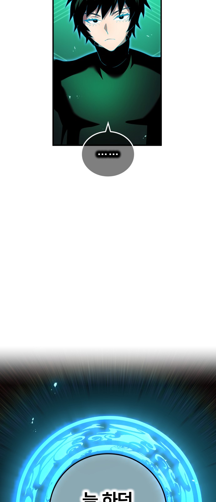 94 페이지