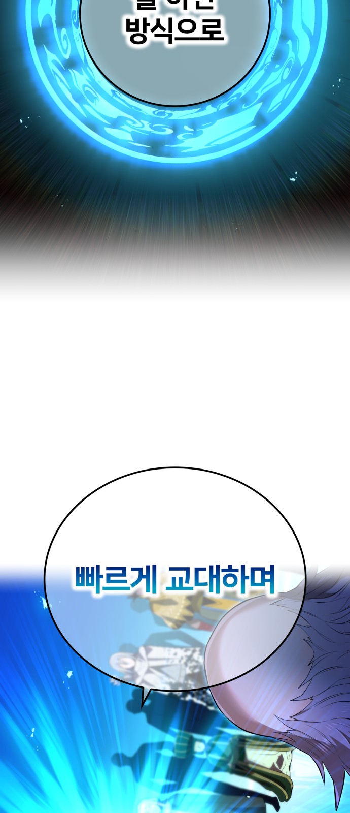 95 페이지