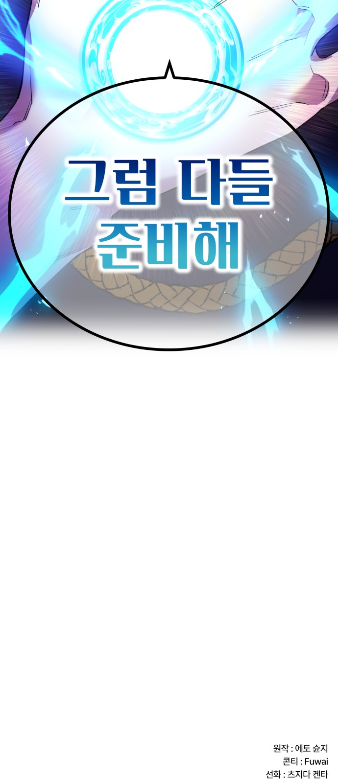 98 페이지