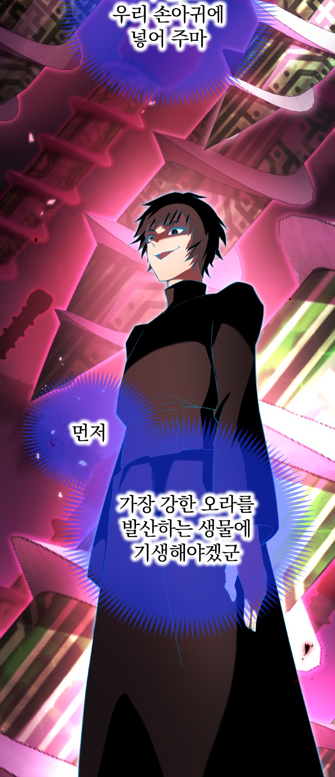 19 페이지