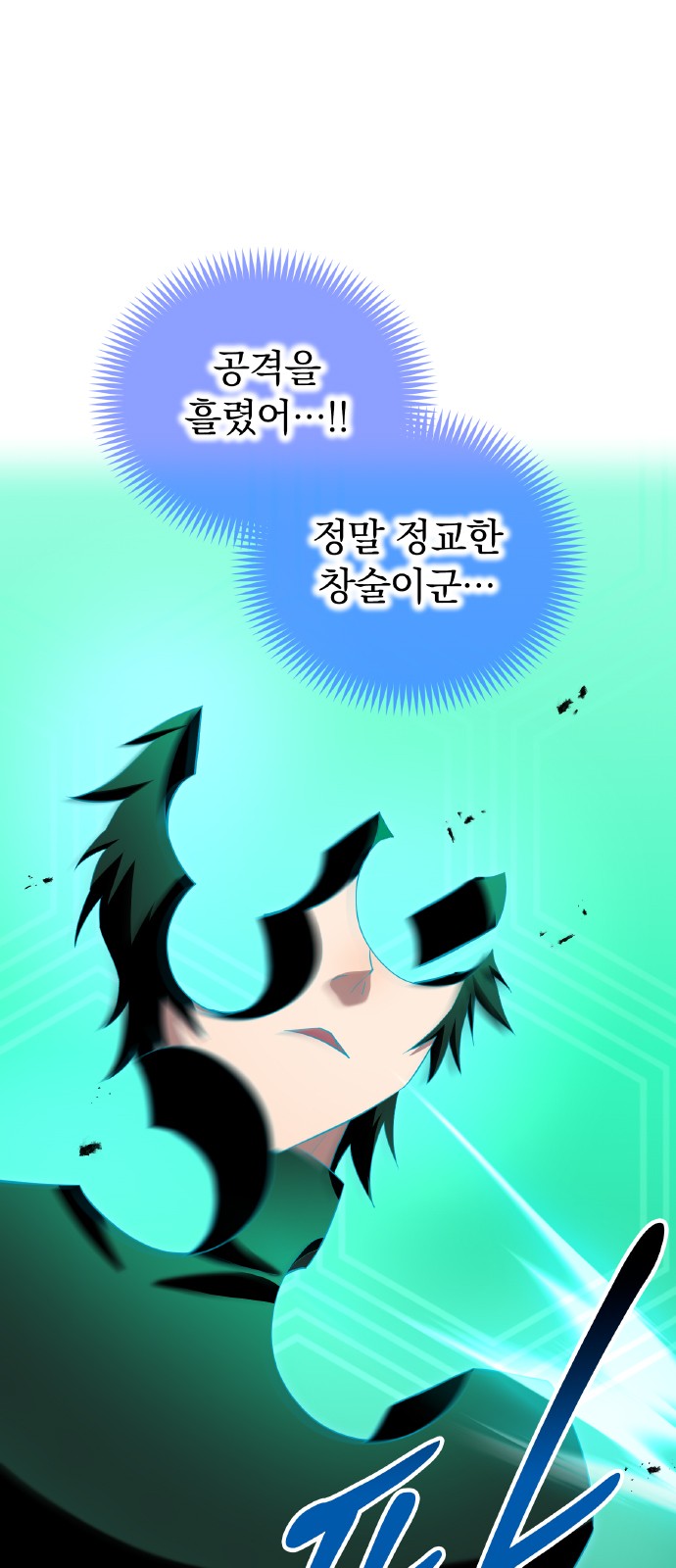 36 페이지