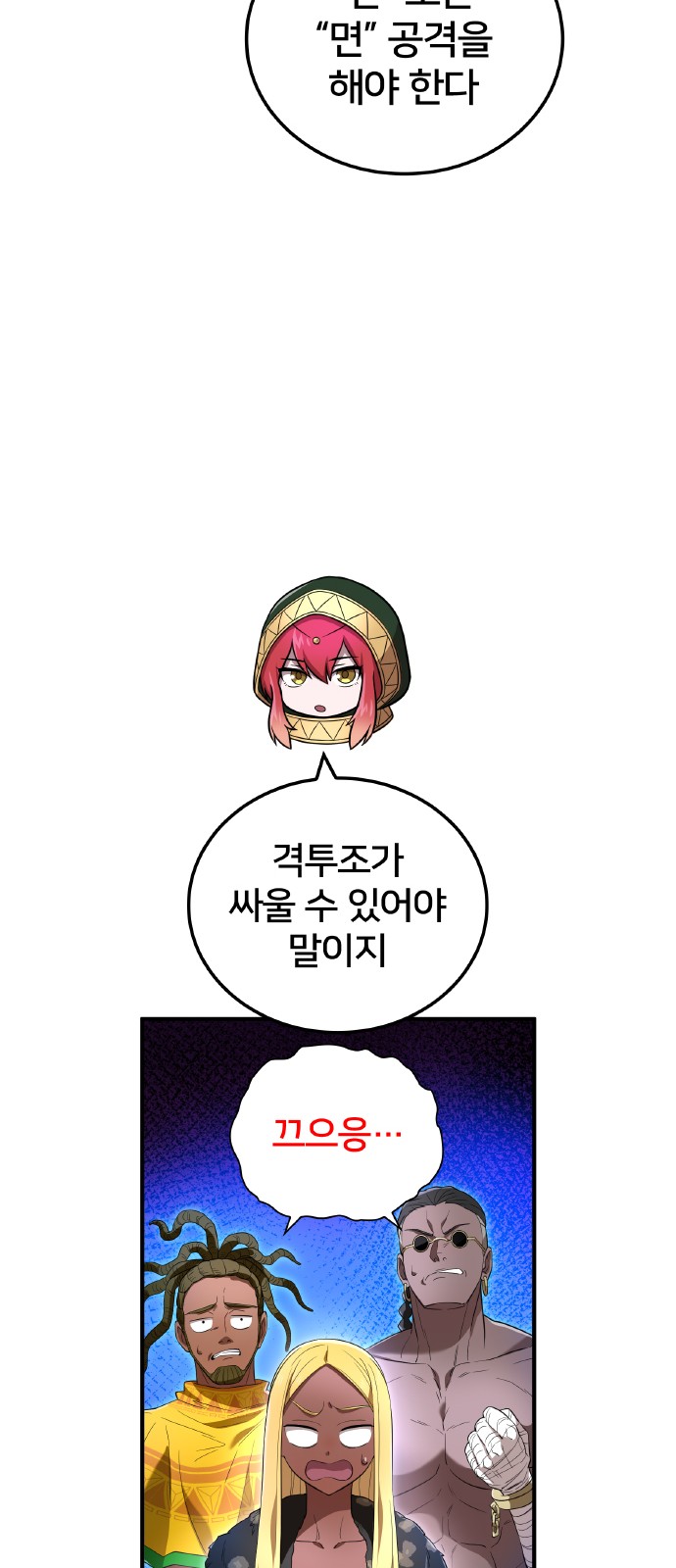 41 페이지