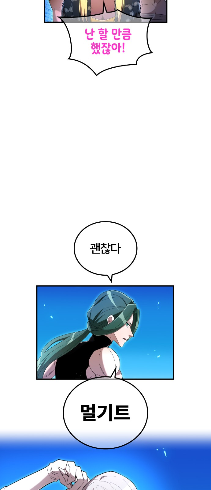 42 페이지