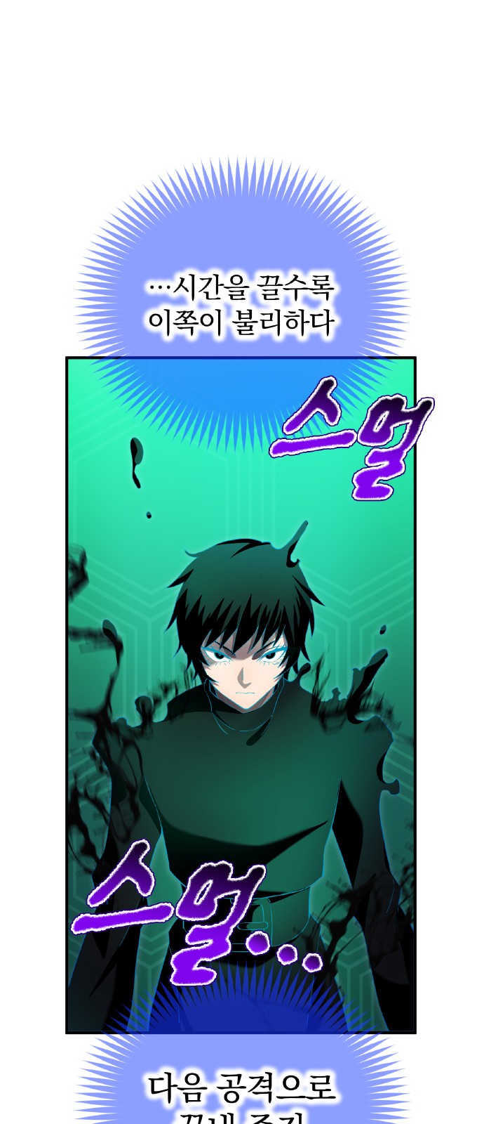 65 페이지
