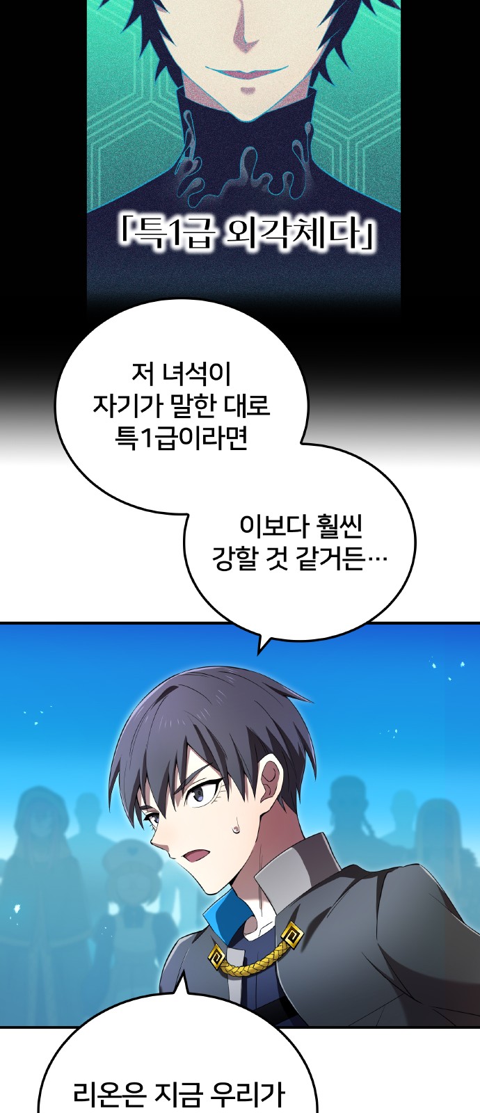 70 페이지