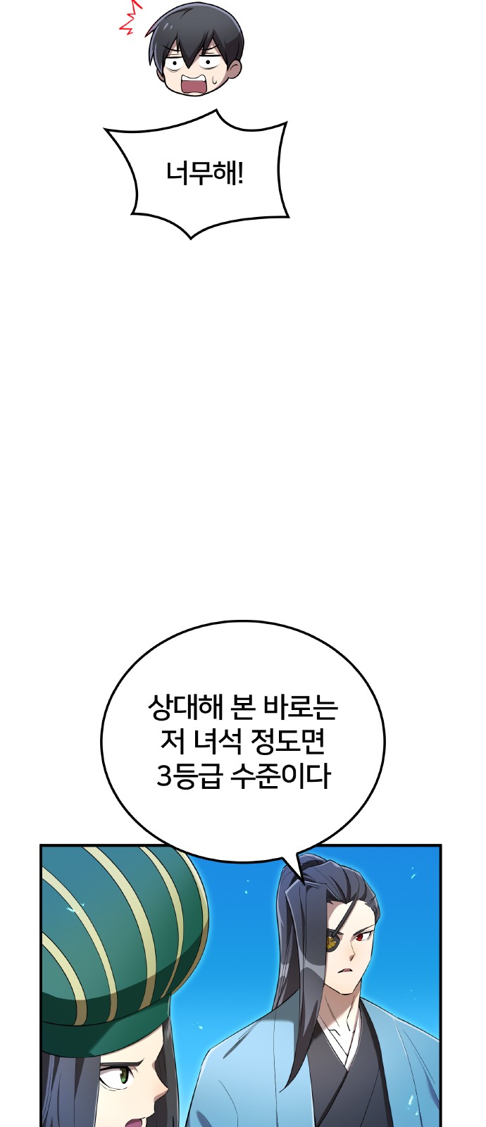 73 페이지