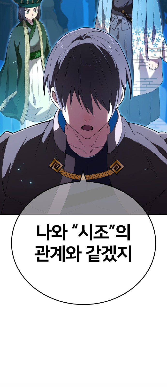 75 페이지