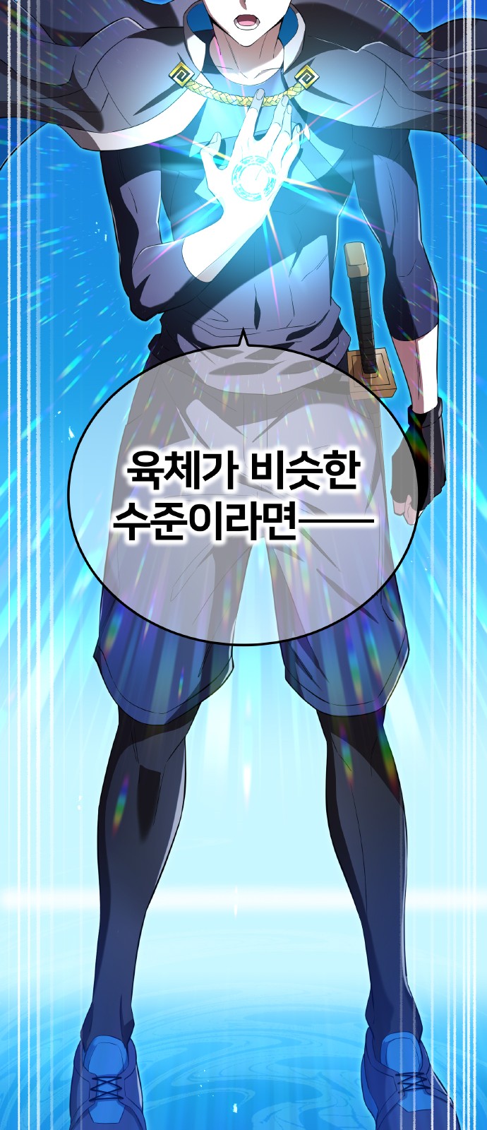 82 페이지
