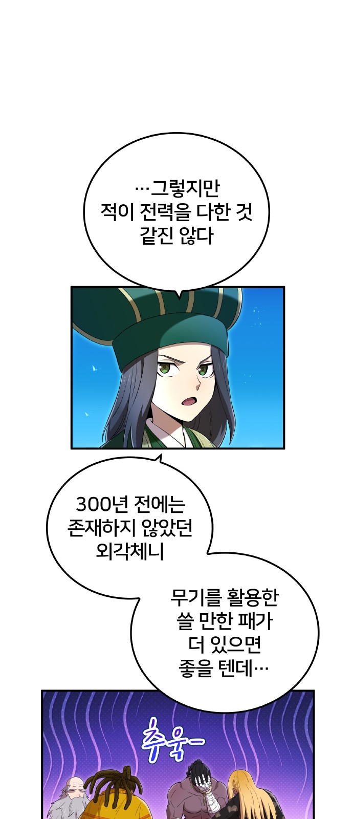85 페이지