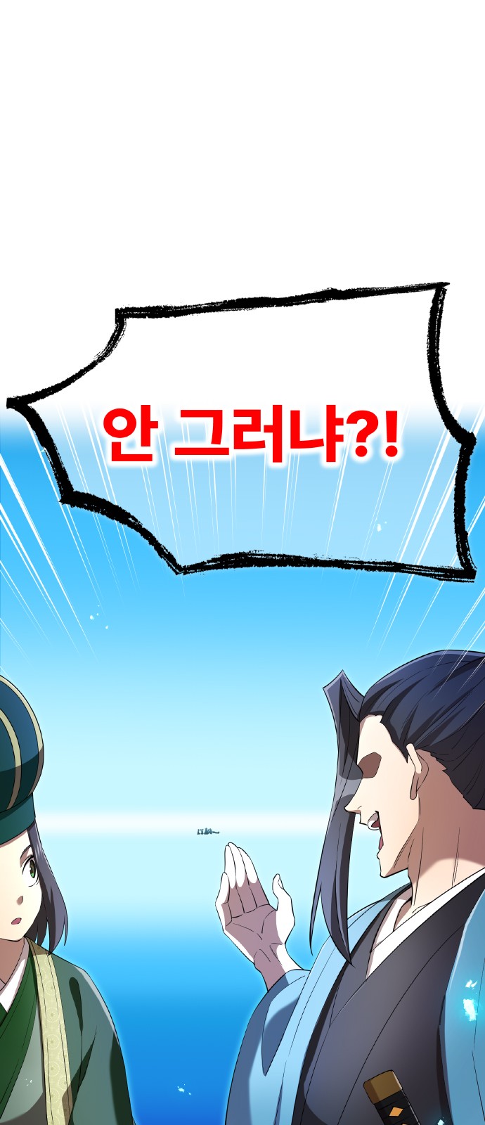 87 페이지