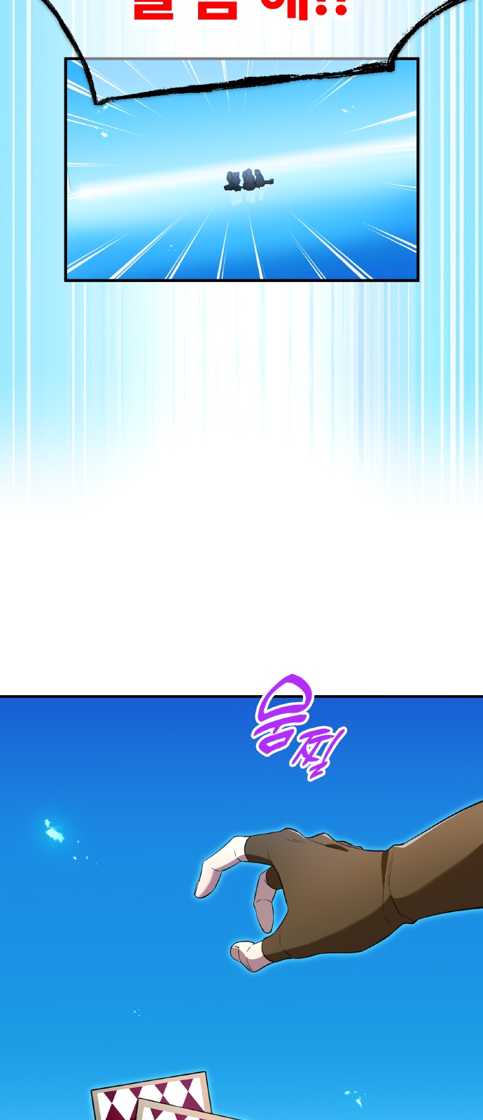 90 페이지