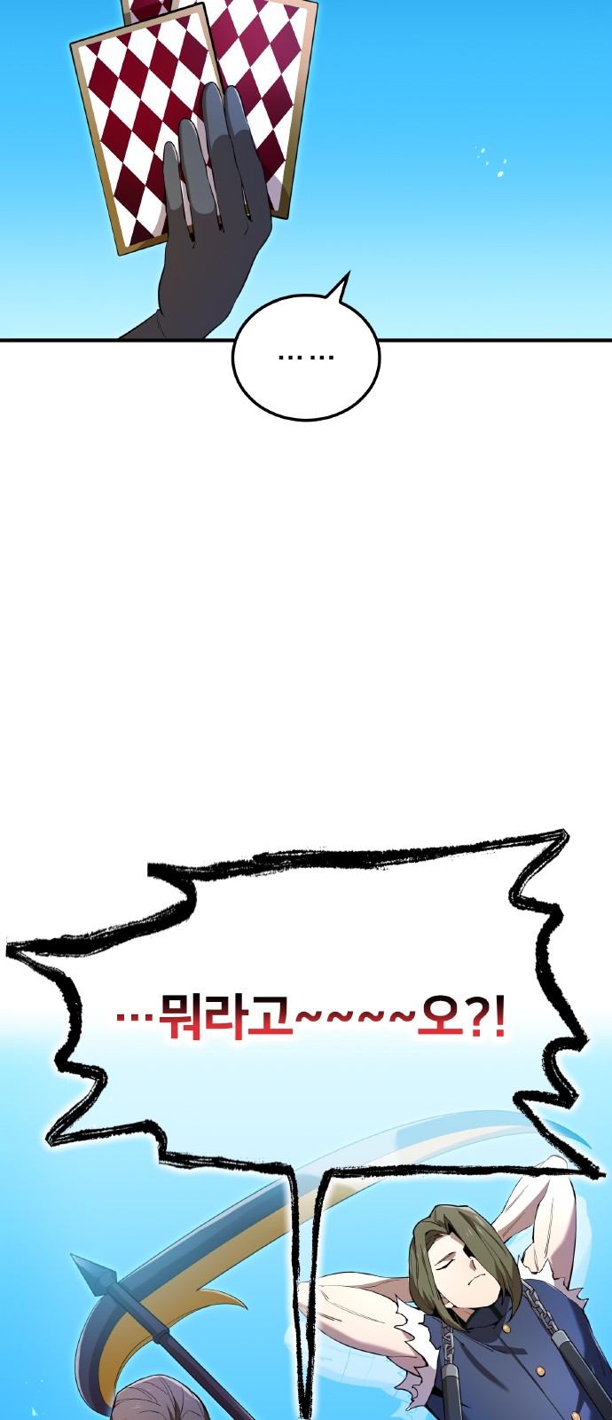91 페이지