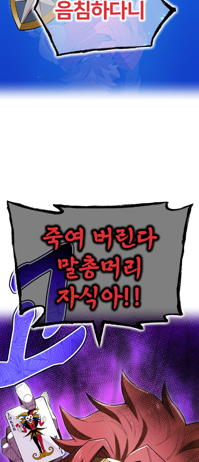 93 페이지