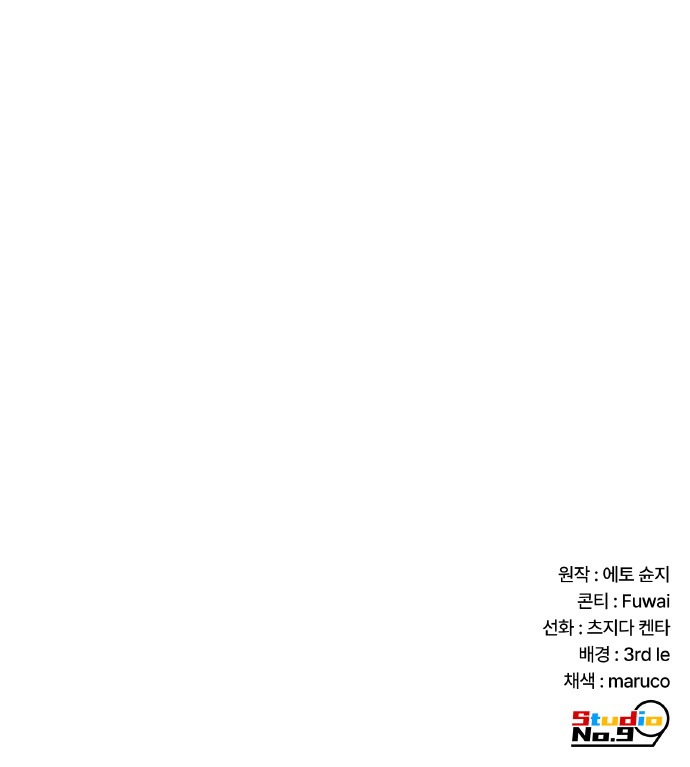95 페이지