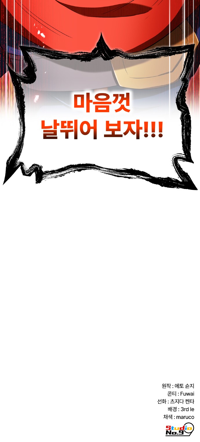 101 페이지