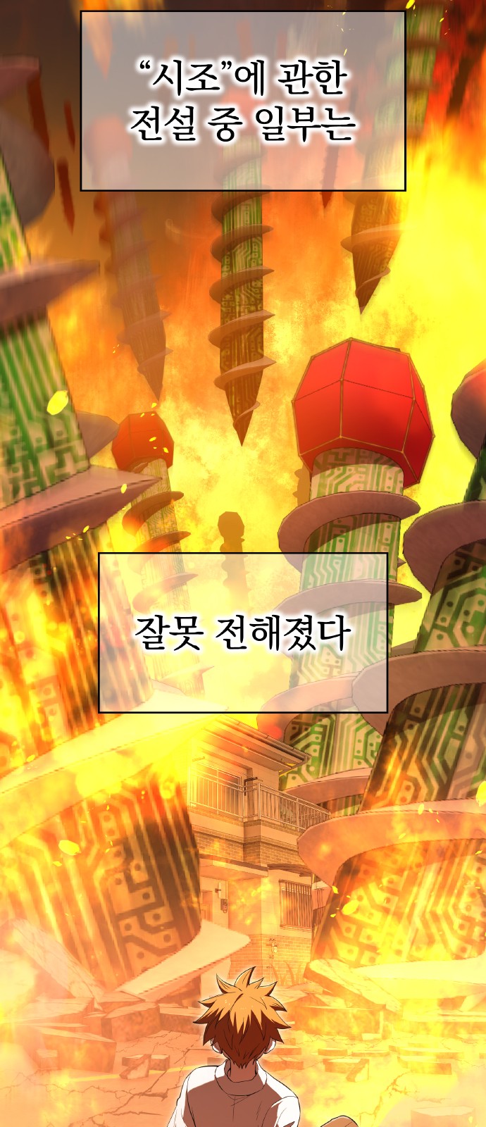 14 페이지