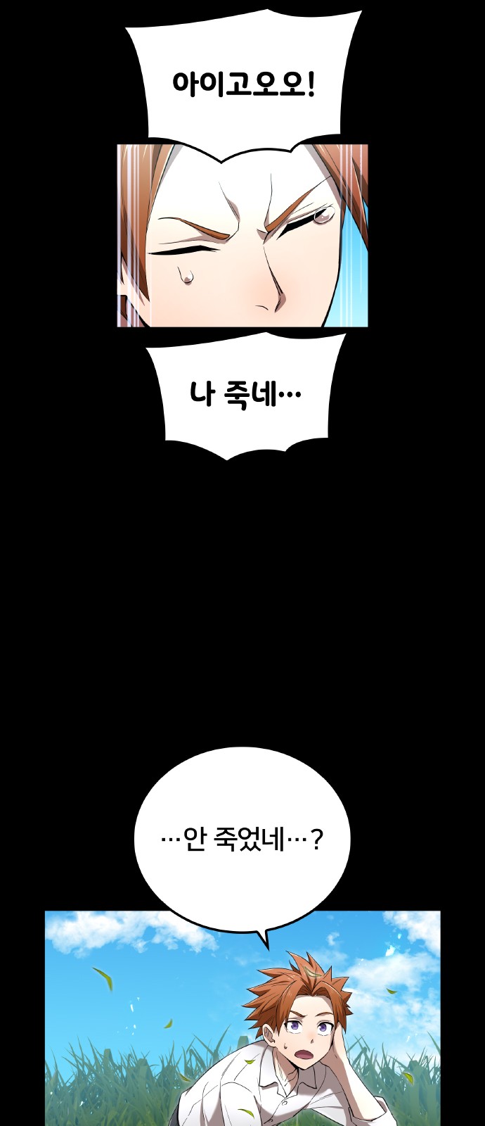 21 페이지