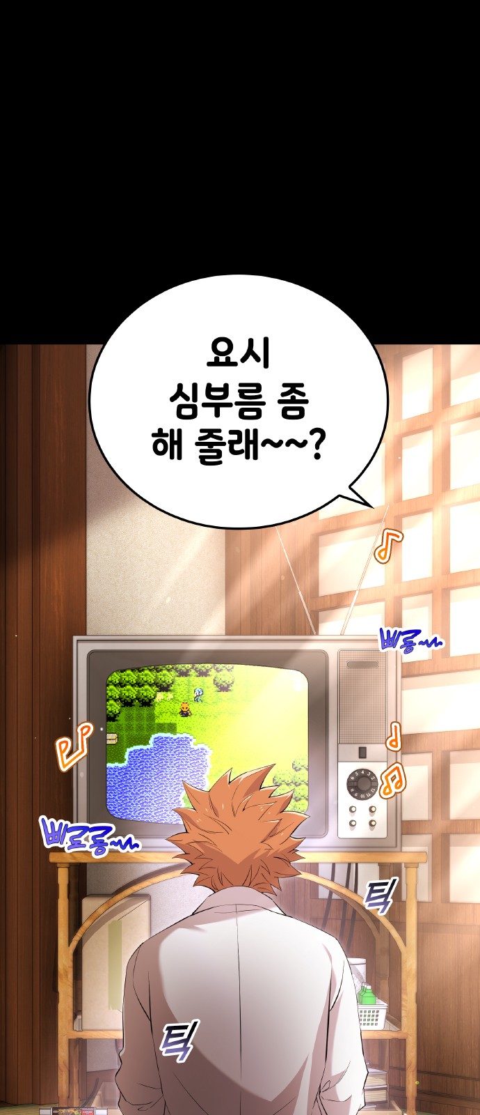 3 페이지