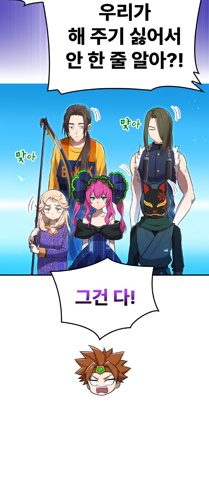 35 페이지
