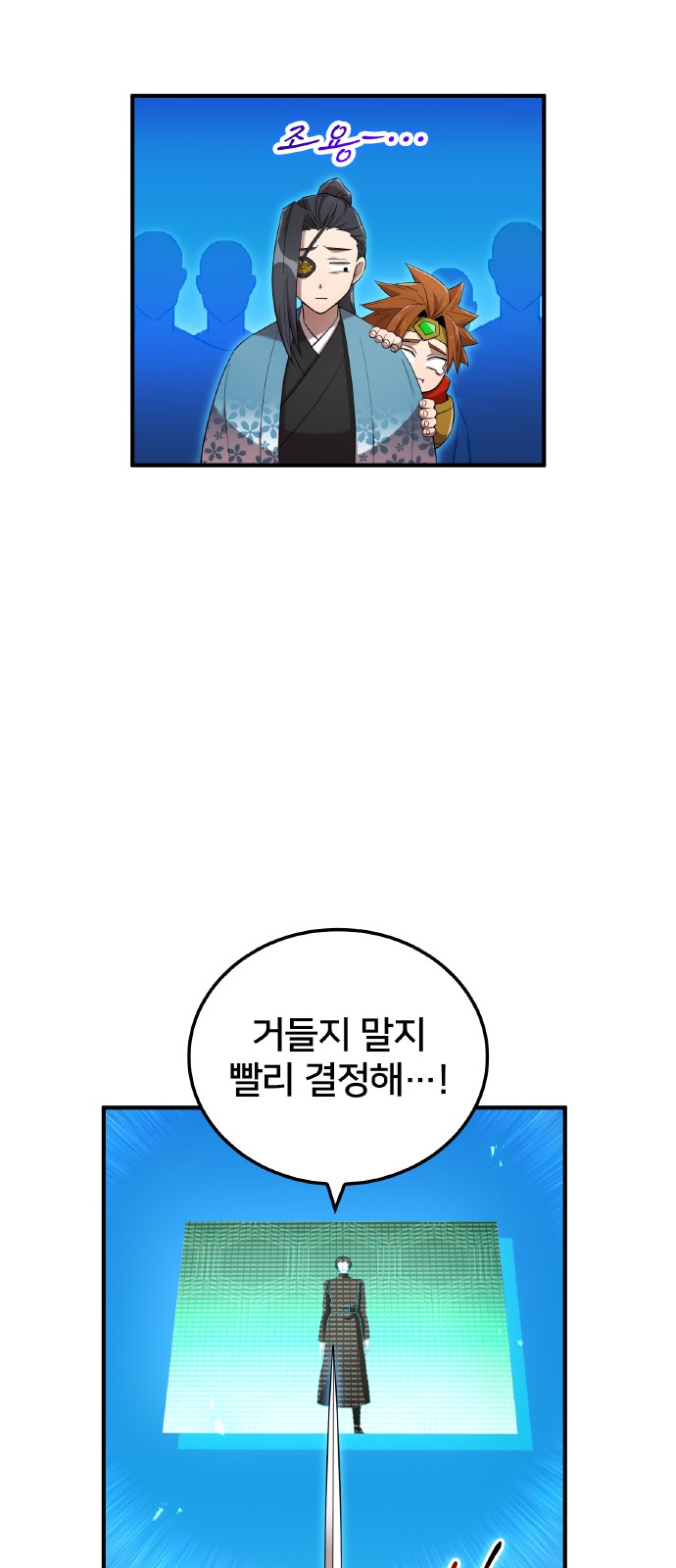 44 페이지