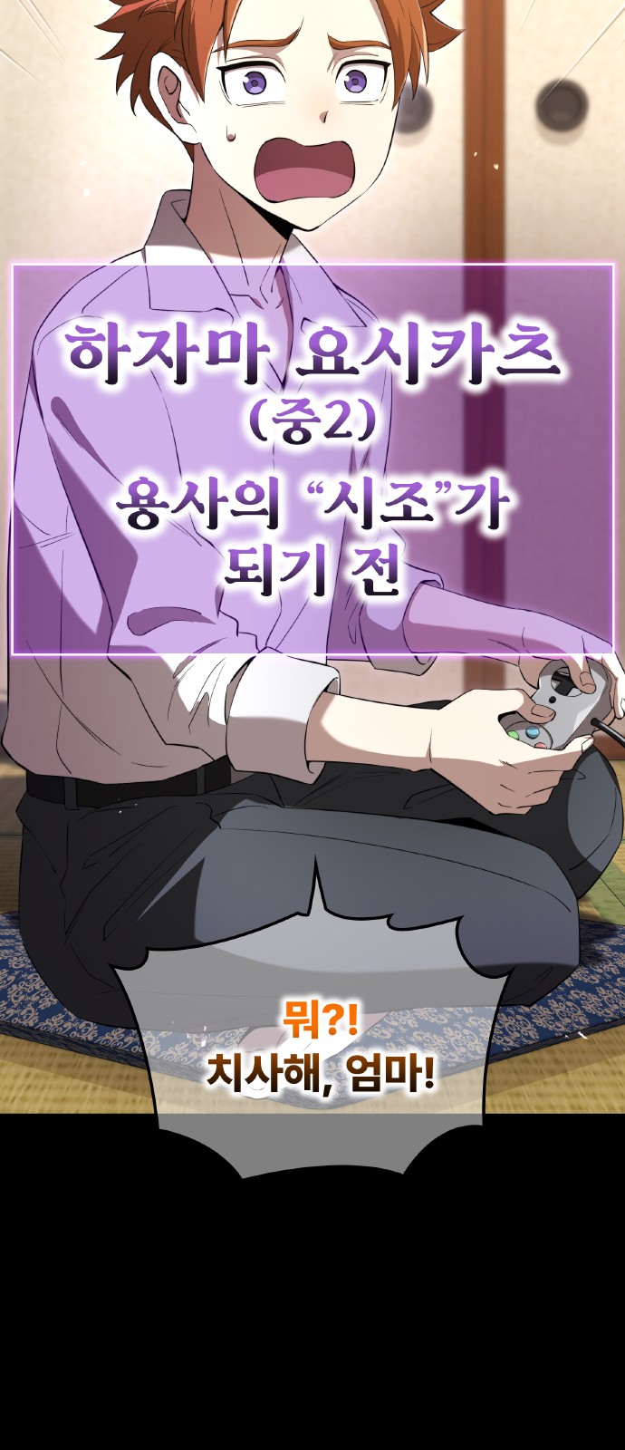 6 페이지