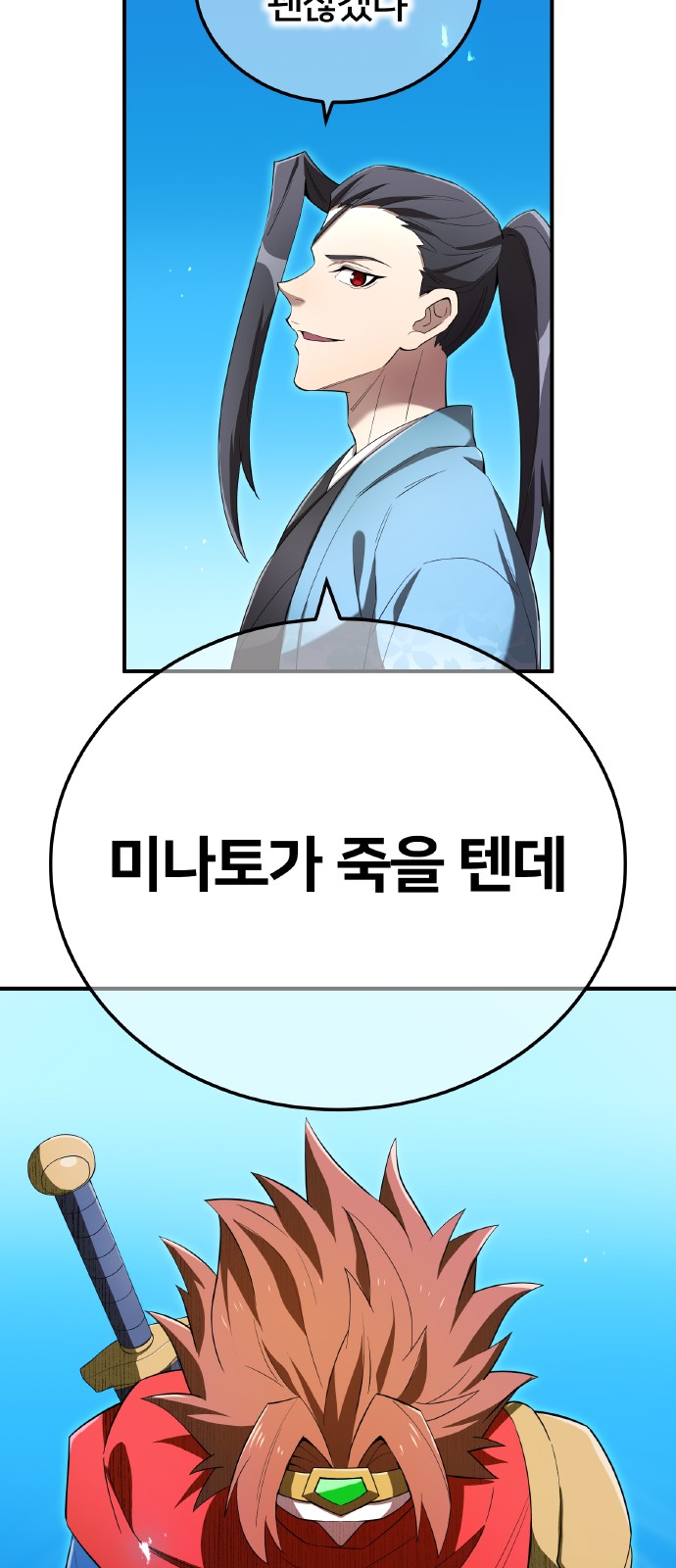 60 페이지