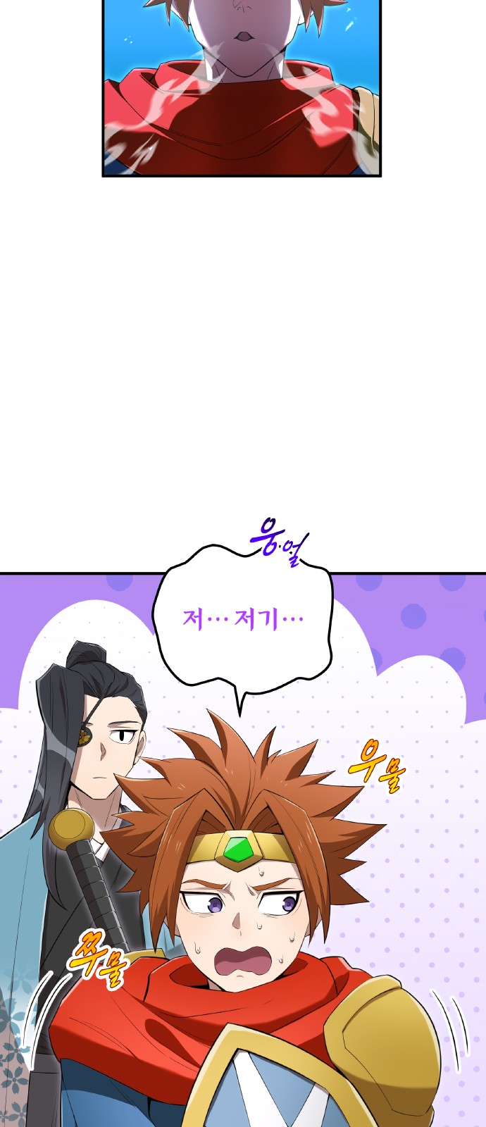 63 페이지