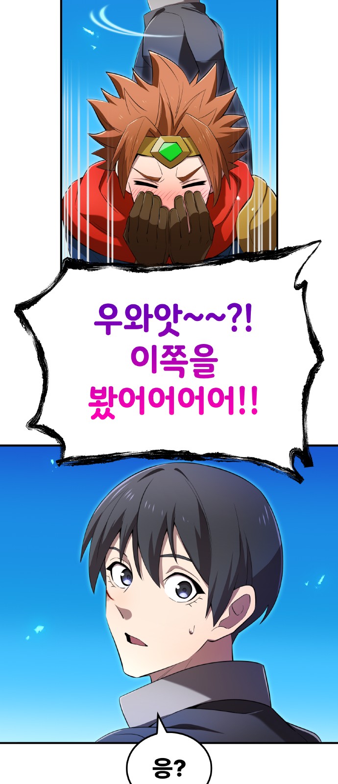 65 페이지