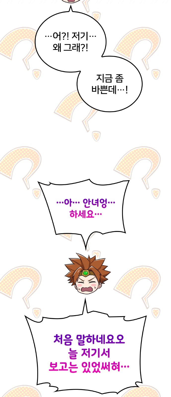67 페이지