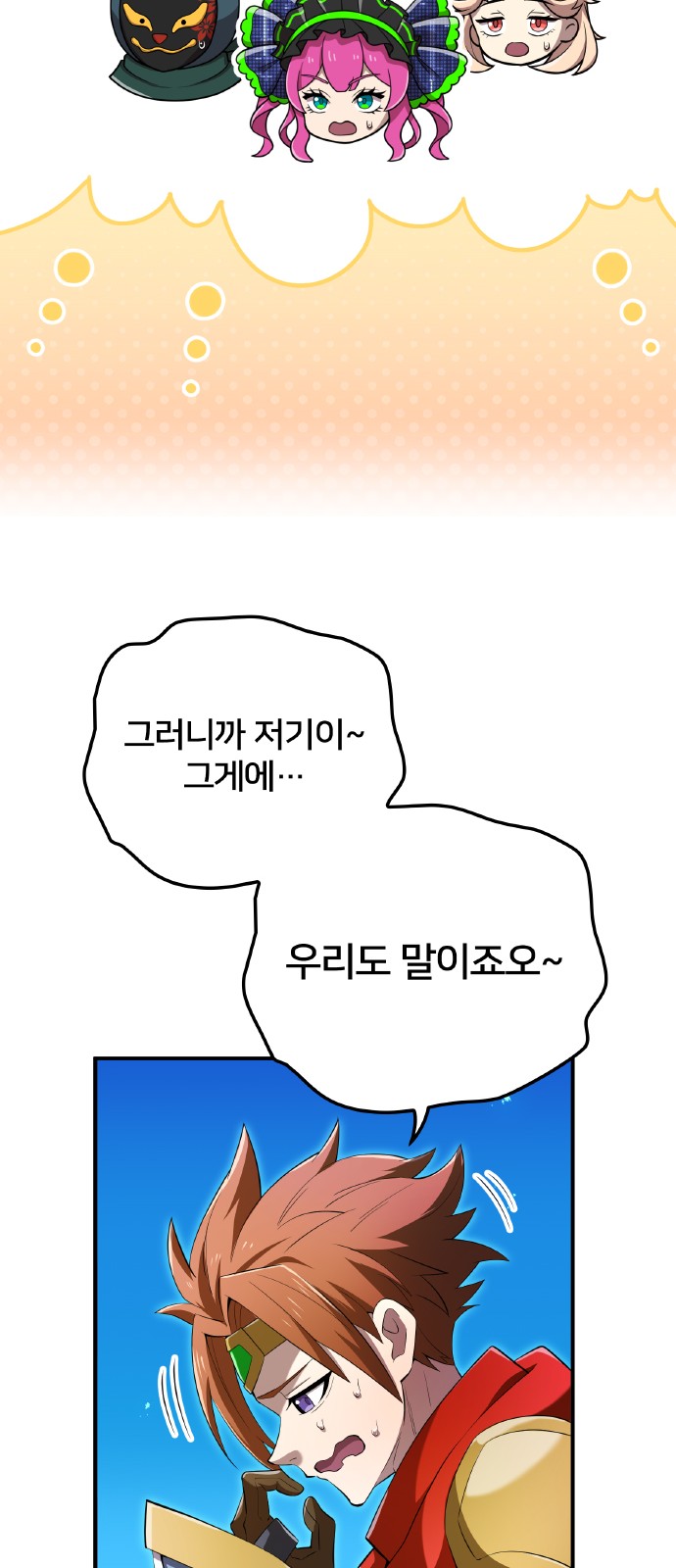 69 페이지