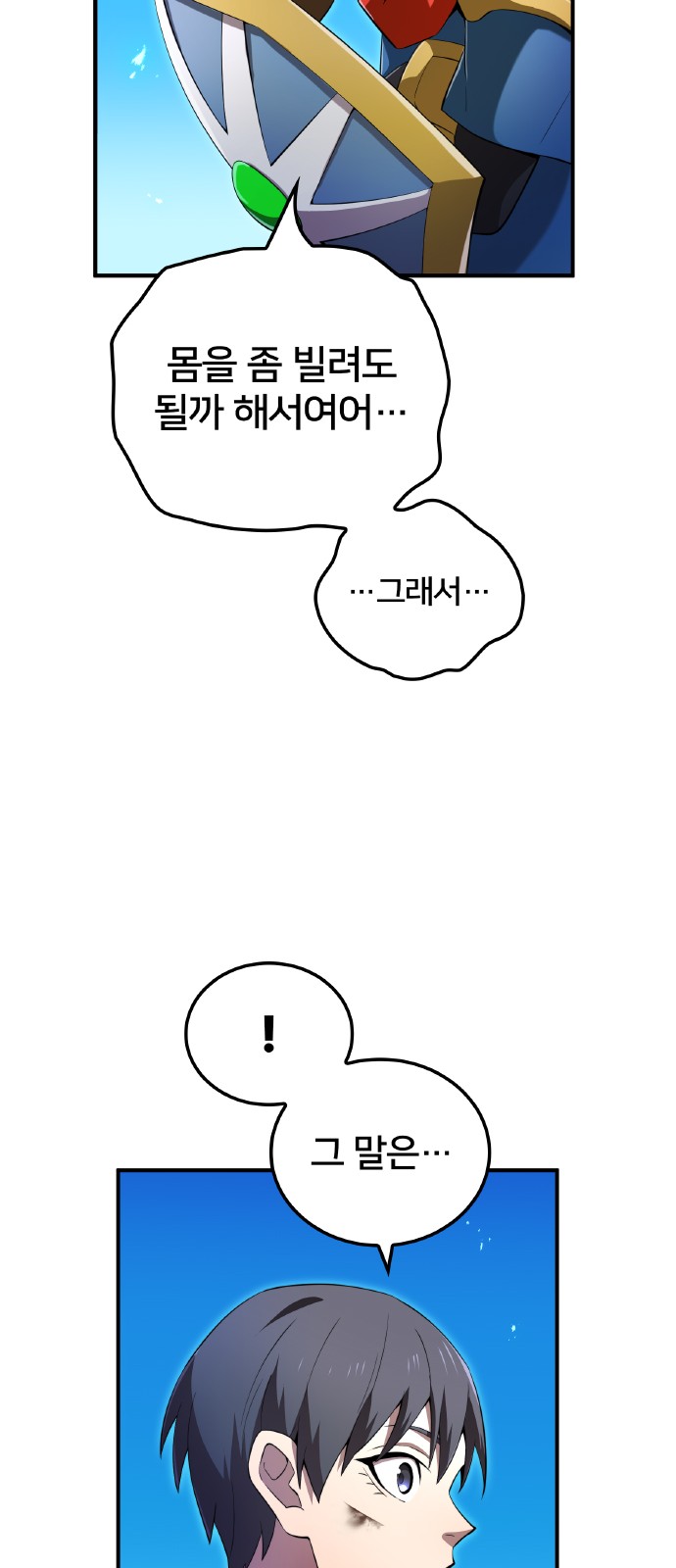 70 페이지