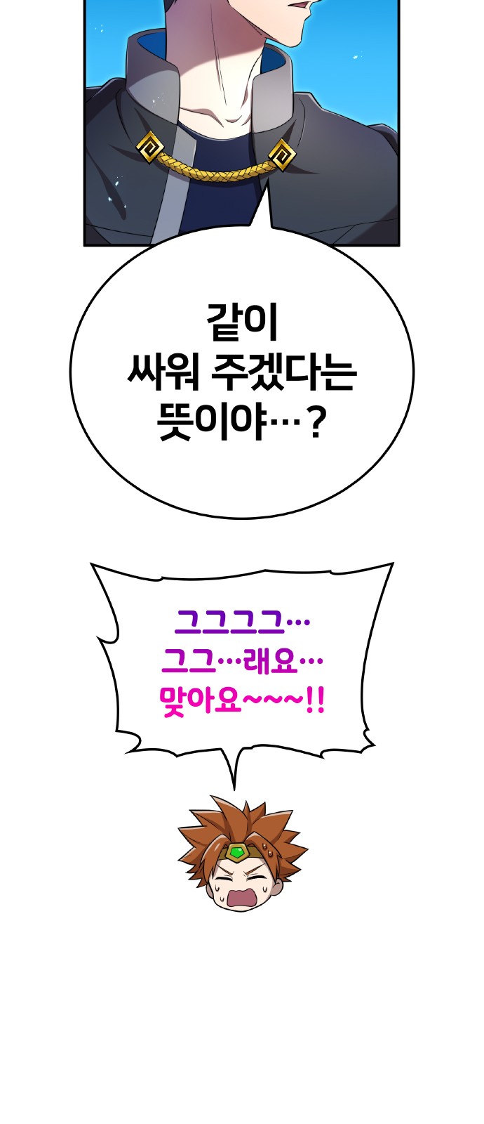 71 페이지
