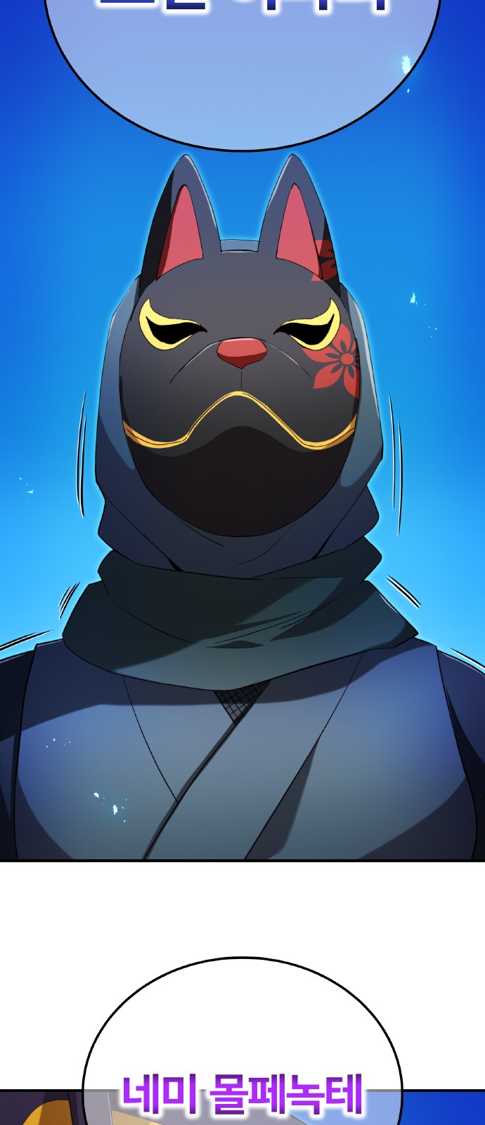 76 페이지