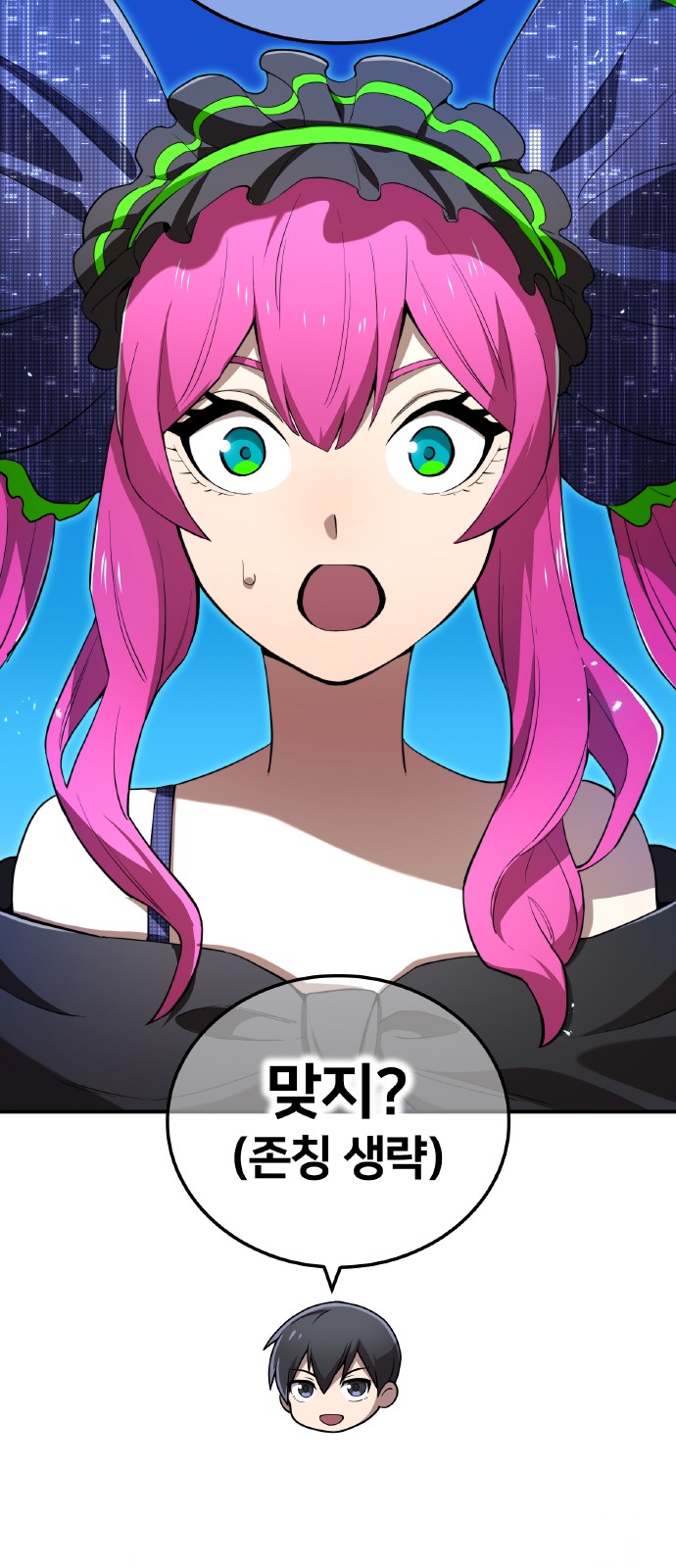 80 페이지