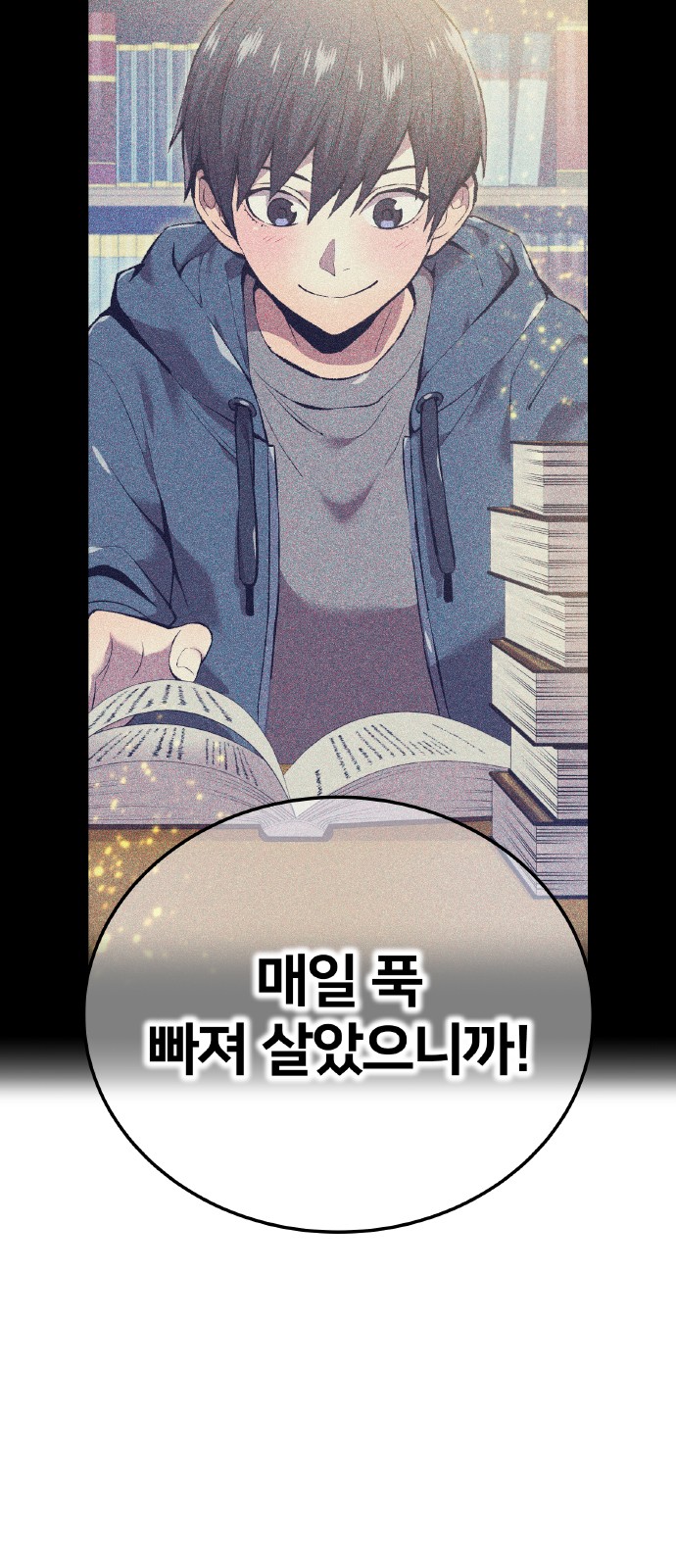 83 페이지