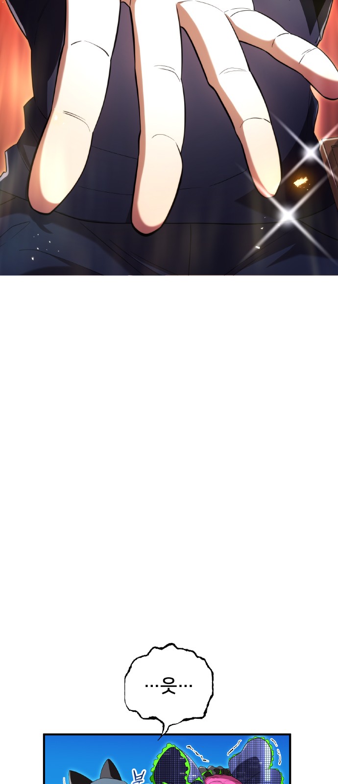 87 페이지