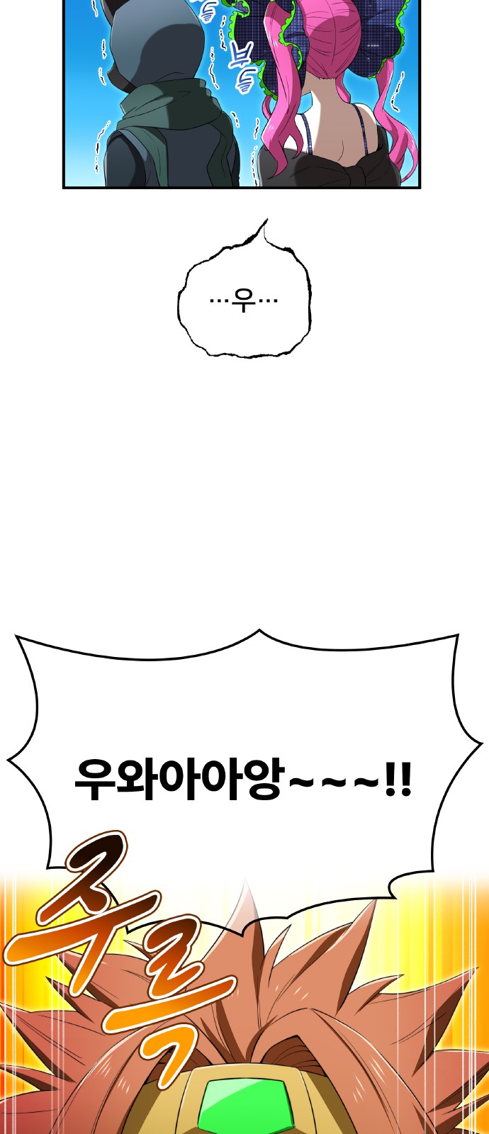 88 페이지