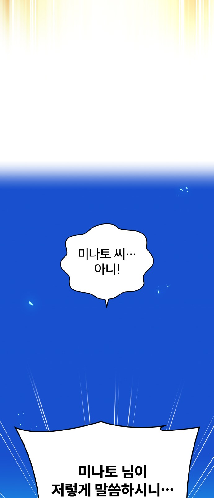 91 페이지