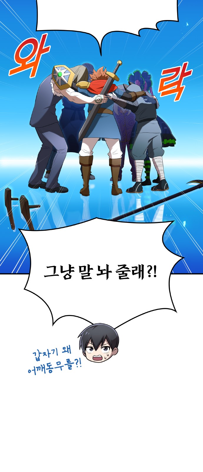 92 페이지