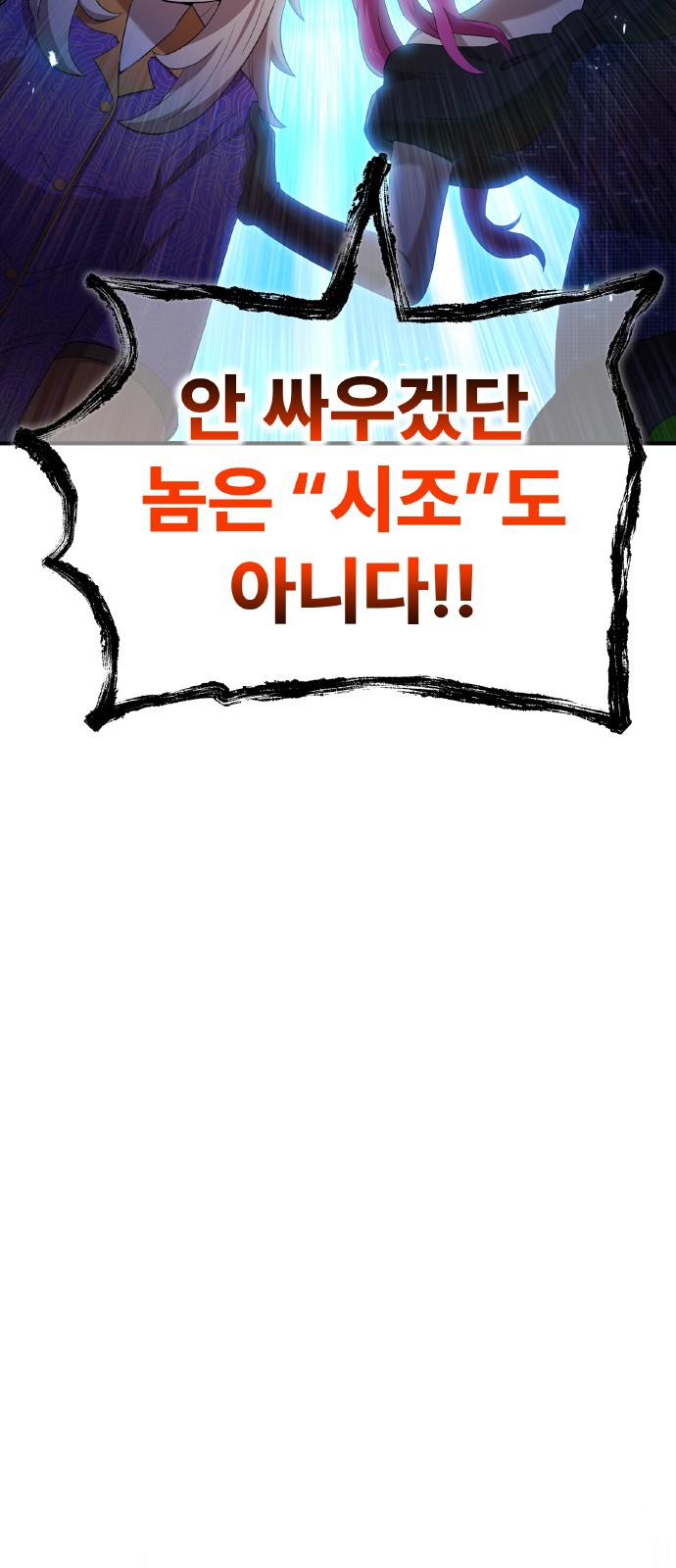 94 페이지