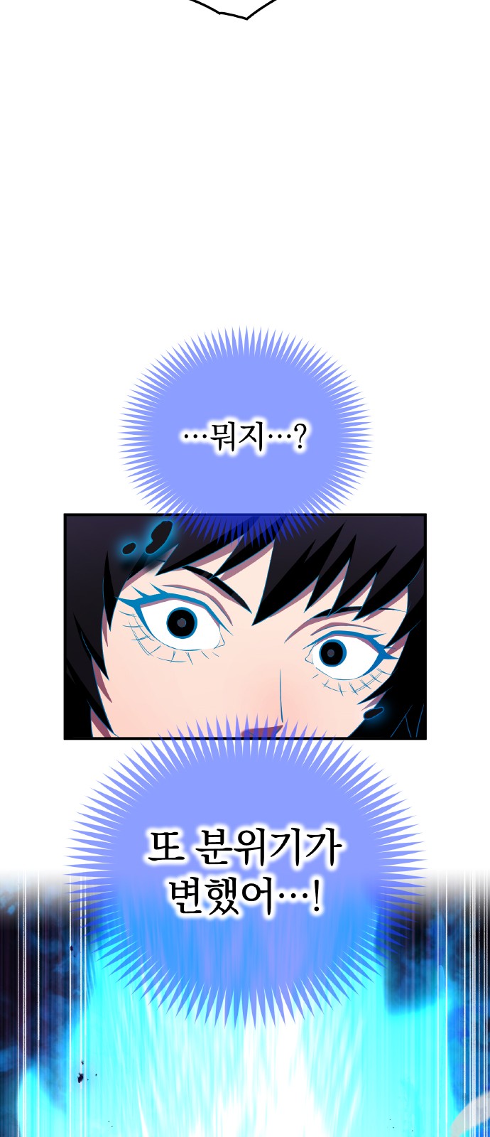 97 페이지