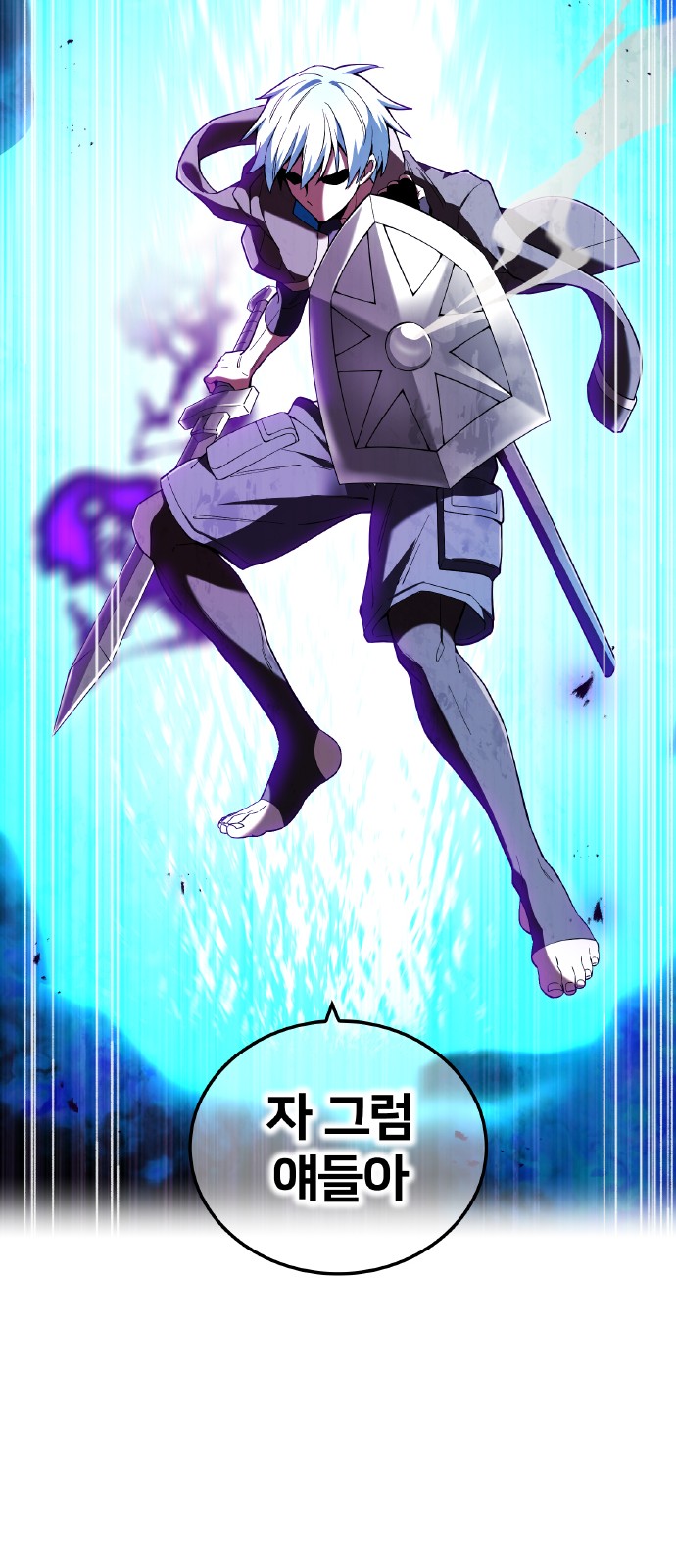 98 페이지